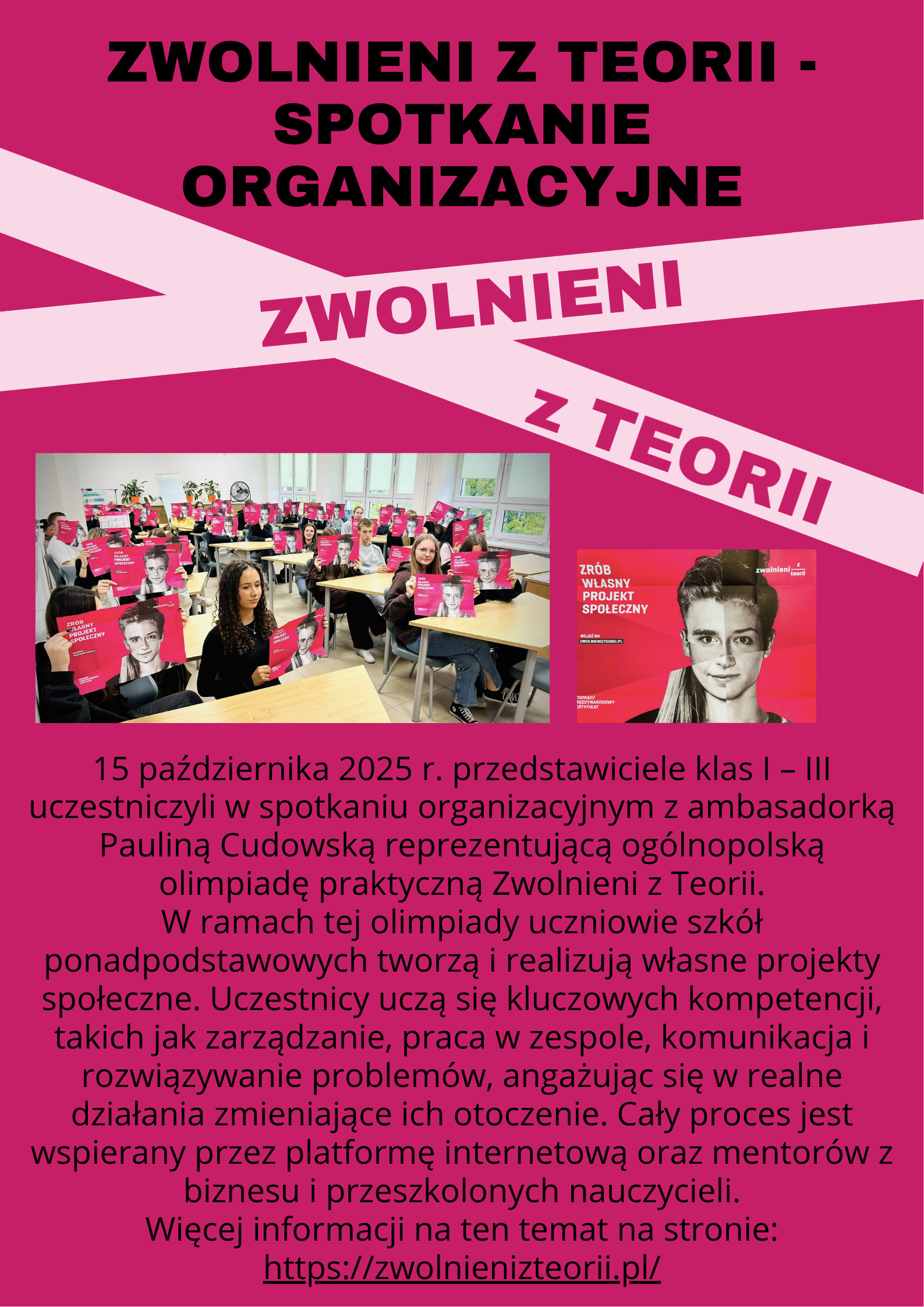Zwolnieni z Teorii 2025.png
